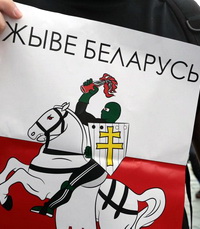 Белорусское многоточие