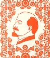 Ленин об Украине